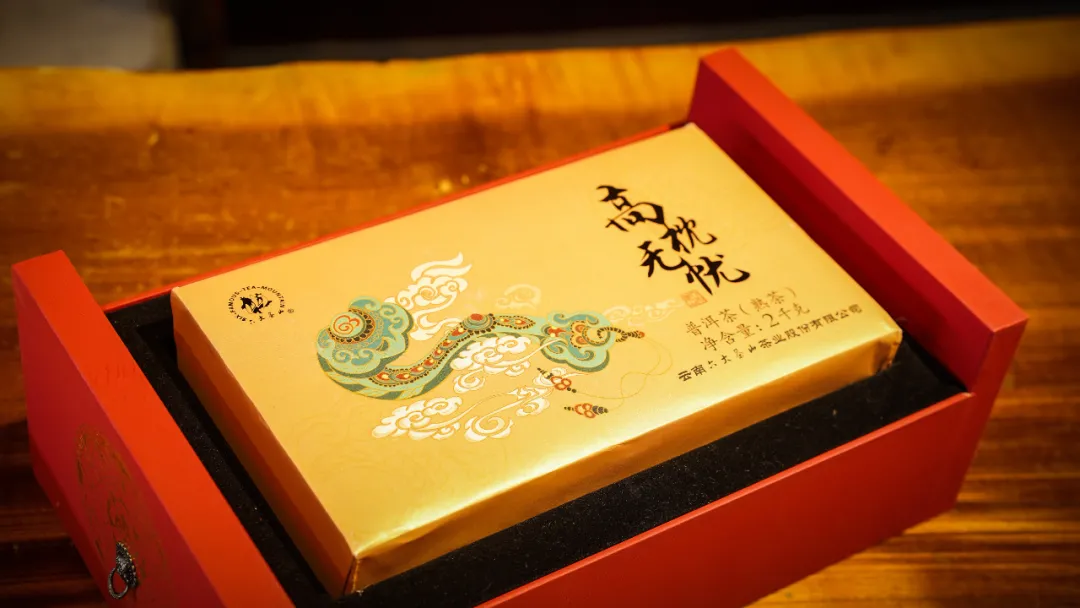 六大茶山限定新年好禮，解鎖虎年新玩法