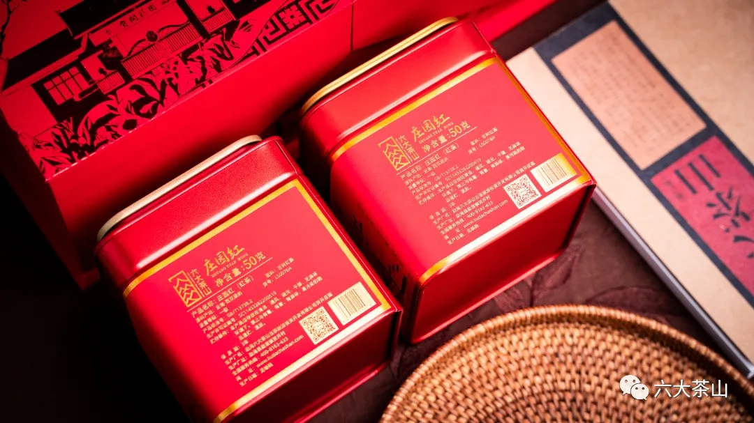 六大茶山限定新年好禮，解鎖虎年新玩法