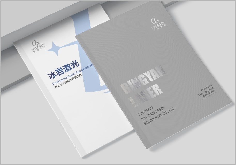 產(chǎn)品畫冊(cè)