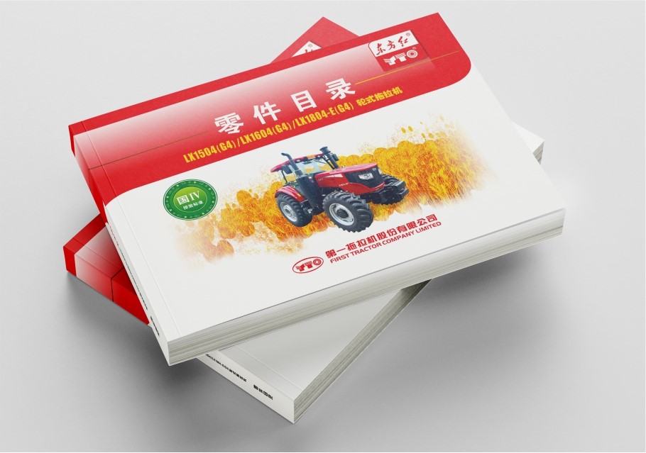 產(chǎn)品圖冊(cè)
